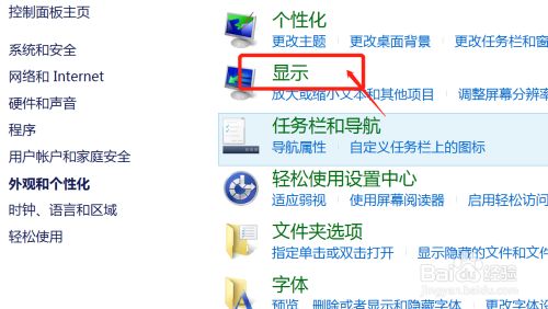如何调节电脑屏幕亮度windows7 _如何调节电脑屏幕亮度 如何调节电脑屏幕亮度windows7 _如何调节电脑屏幕亮度