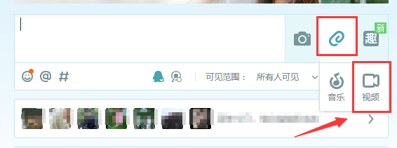 qq空间可以发视频吗，怎么发