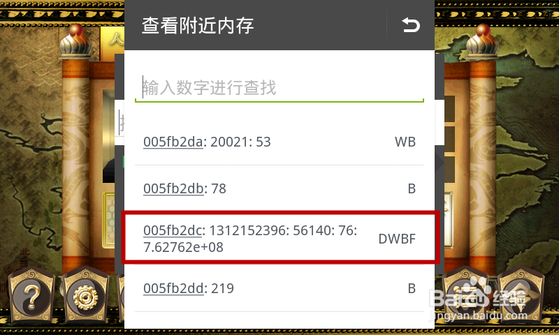 三国KILL v.3.4.1系列攻略：[1]基础攻略