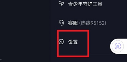 抖音画质怎么增强