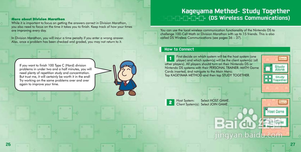 任天堂PersonalT型游戏机说明书:[2]