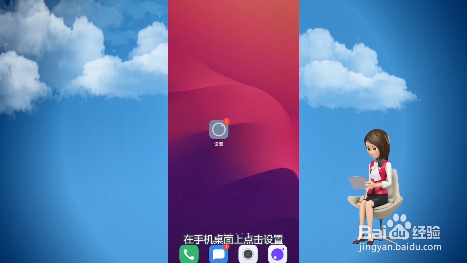 vivo s7怎么快速截屏