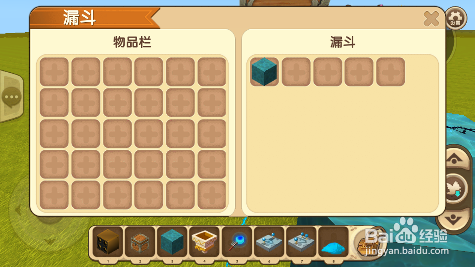 迷你世界自动贩卖机最简教程