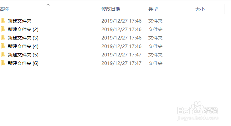 文件夹中如何批量修改文件名