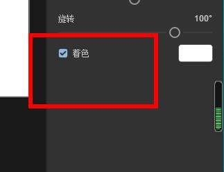 Dimension如何开启着色属性#校园分享#