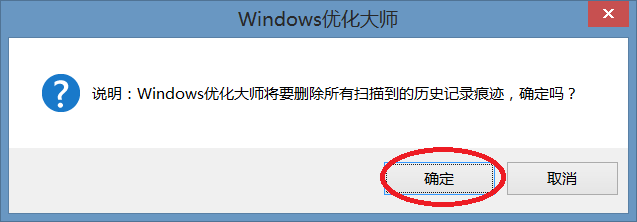 怎么手动清理IE浏览器缓存历史！