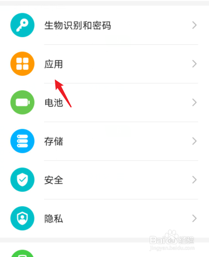 华为呼叫转移怎么设置在哪找不到