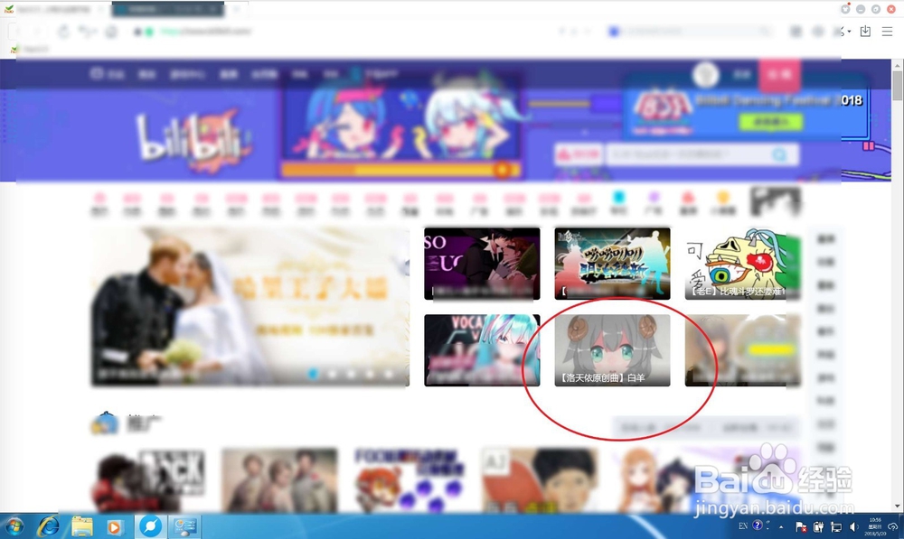 B站攻略：[16]如何解决bilibili视频无限小电视