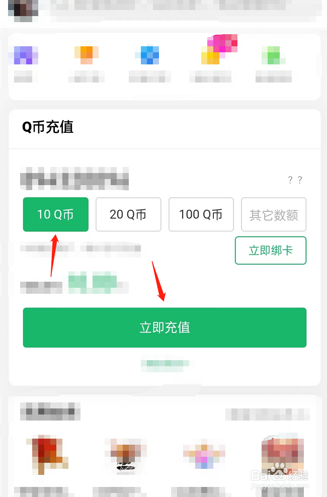 虚拟货币怎么开户