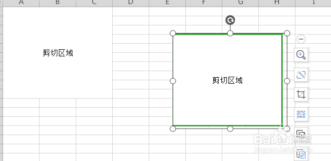 WPS如何进行截屏