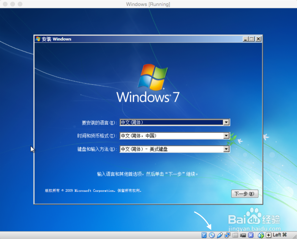 VirtualBox For Mac怎么添加镜像，怎么添加光驱