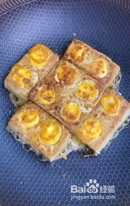 怎么做豆腐创意菜