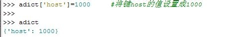 Python教程：[6]字典的用法