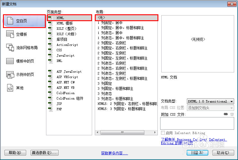 html5卡巴拉日历动画特效