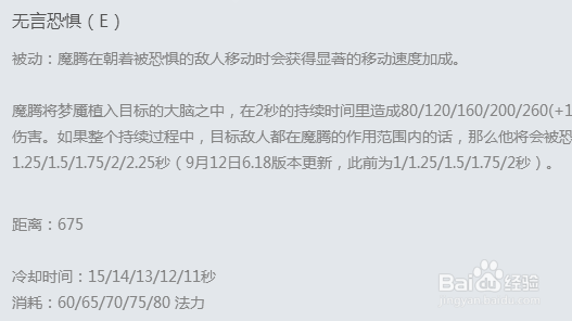 最新LOL打野梦魇心得