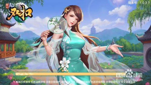 腾讯双扣棋牌怎么(创建房间)和好友约牌?