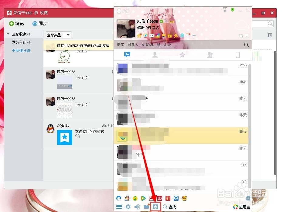 如何截部分图片和整个网页图片！