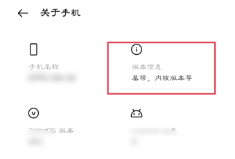 oppok9x怎么进入开发者模式
