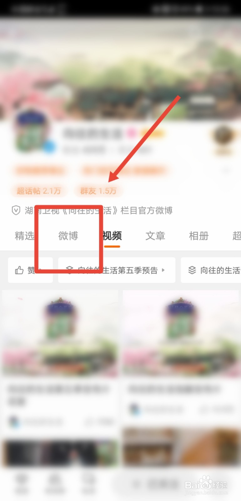 向往的生活第五季定档时间