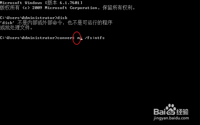 怎样把U盘格式化成NTFS格式