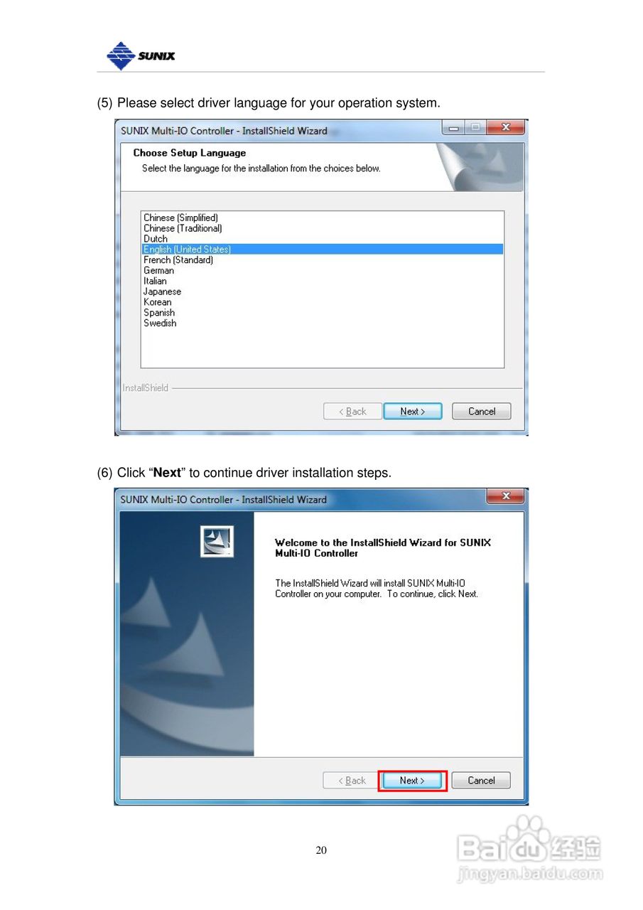 三泰IPC-E2002SI 工業型2埠RS-422/485PCI-Express 串:[3]