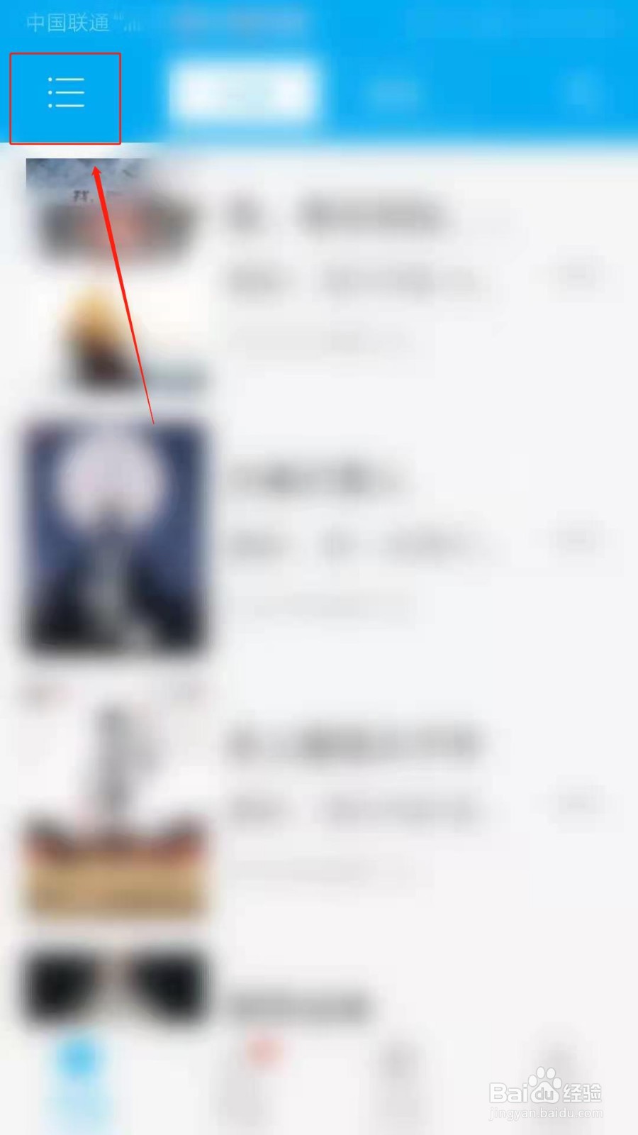 笔趣书阁APP怎么设置书架按照书籍更新排序