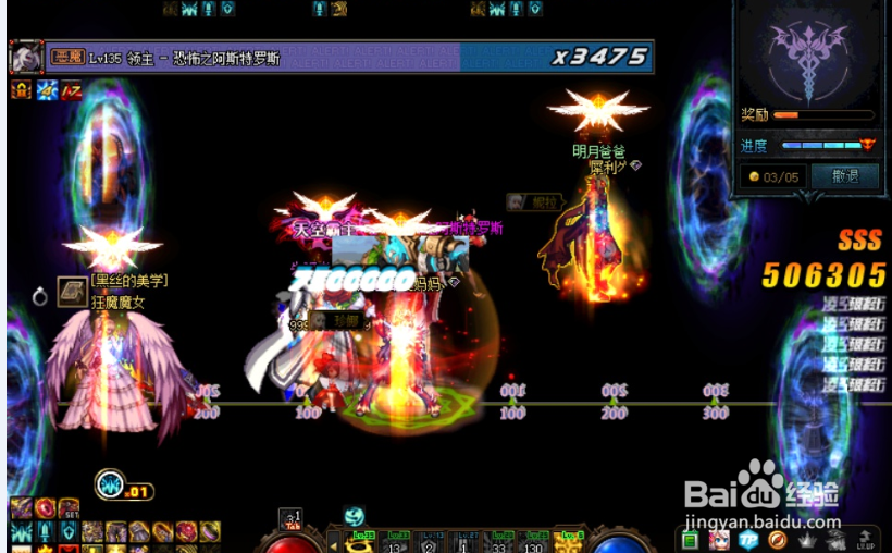 黑鸦一阶段怎么走