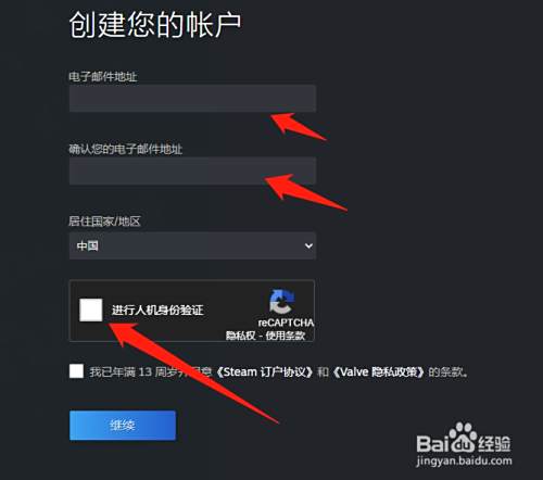 Steam人机验证过不了怎么办 百度经验 Steam人机验证过不了怎么办 百度经验