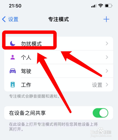 苹果手机来电第一次接不到？