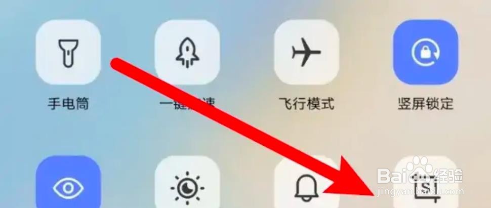 vivo手机怎么长截屏聊天记录？