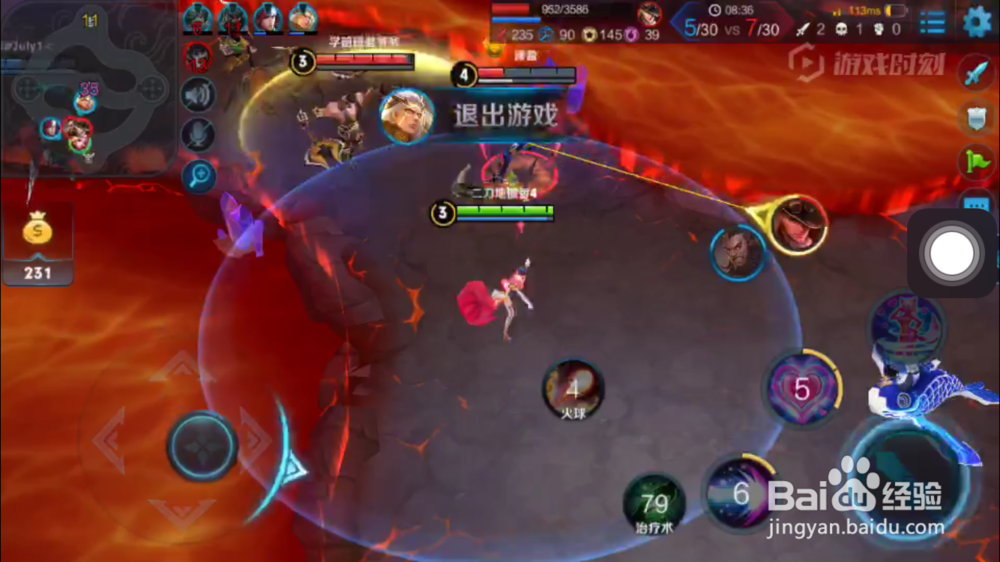 小妲己在火焰山大战场景出装和游戏建议