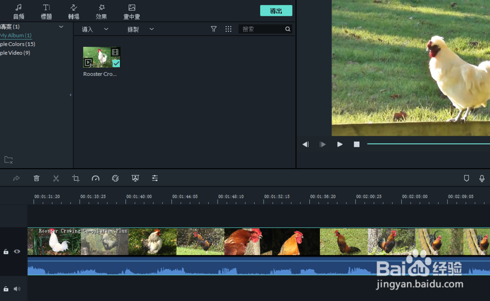 怎样给APE音频文件配上画面,让孩子喜欢