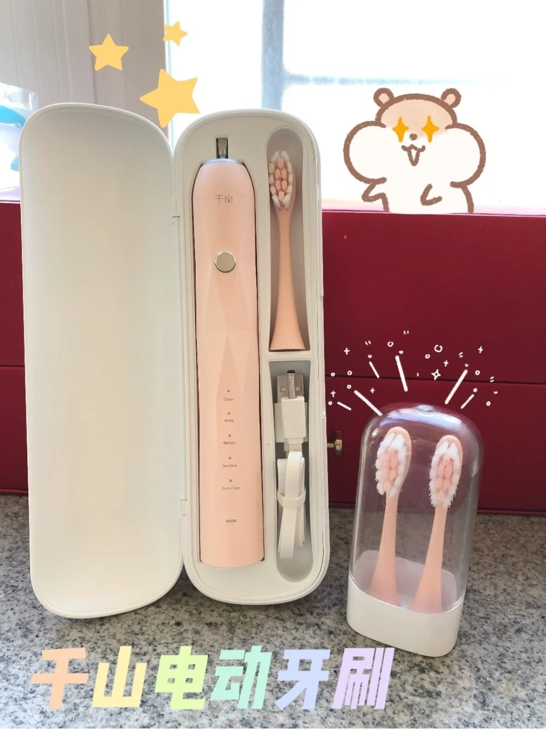 口腔好物合集|牙黄嘴巴臭是不可能的