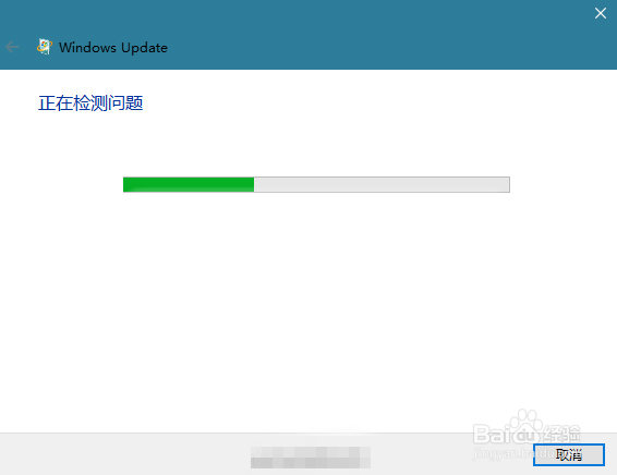 Windows10的修复工具