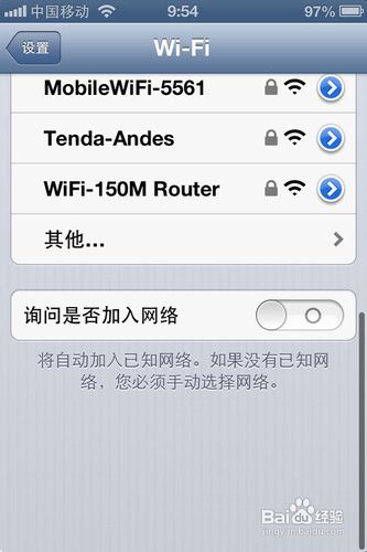 iPhone 4S上网优化指南
