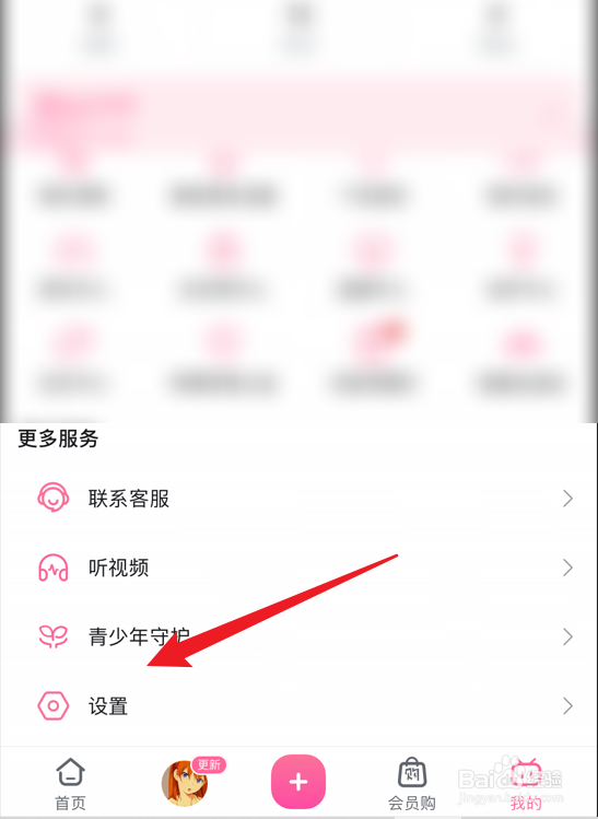 哔哩哔哩怎么查看二维码名片