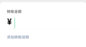 怎样检测微信好友是否存在