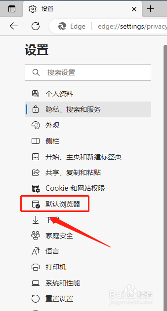 如何把edge换回ie