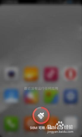 一招就能让安卓手机告别卡慢耗电量流量消耗大!