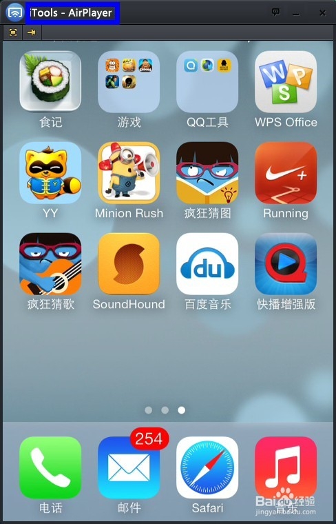 ios7 airplay怎么用