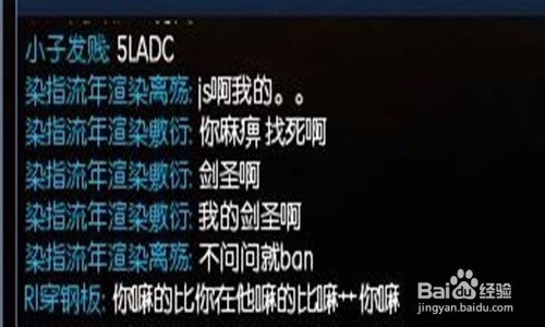 英雄联盟上分注意事项