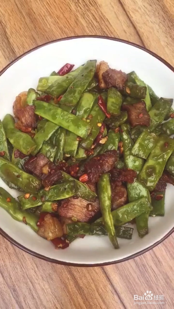 怎么做干煸四季豆