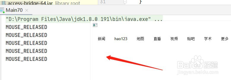 javafx如何设置webview的MouseReleased事件处理