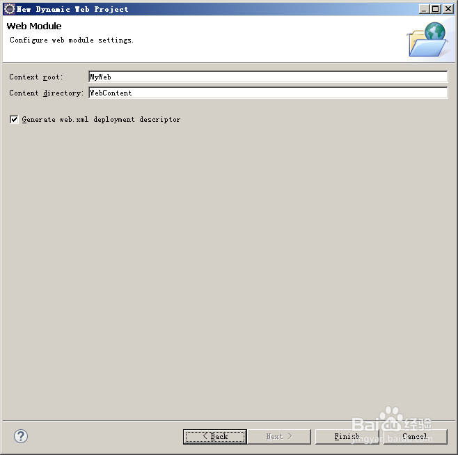 在Eclipse中配置struts2