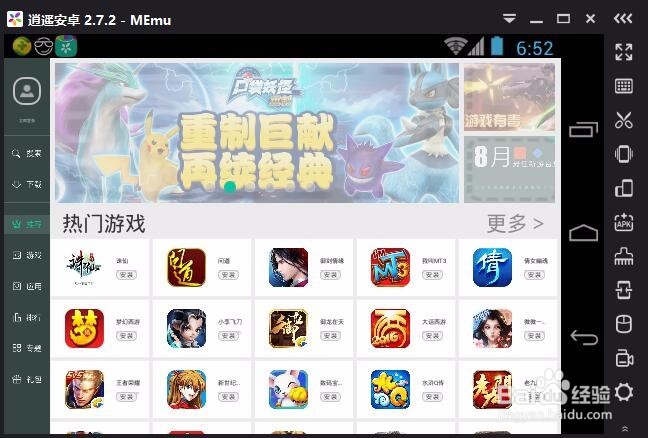 怎么用HttpAnalyzer实现手机抓包