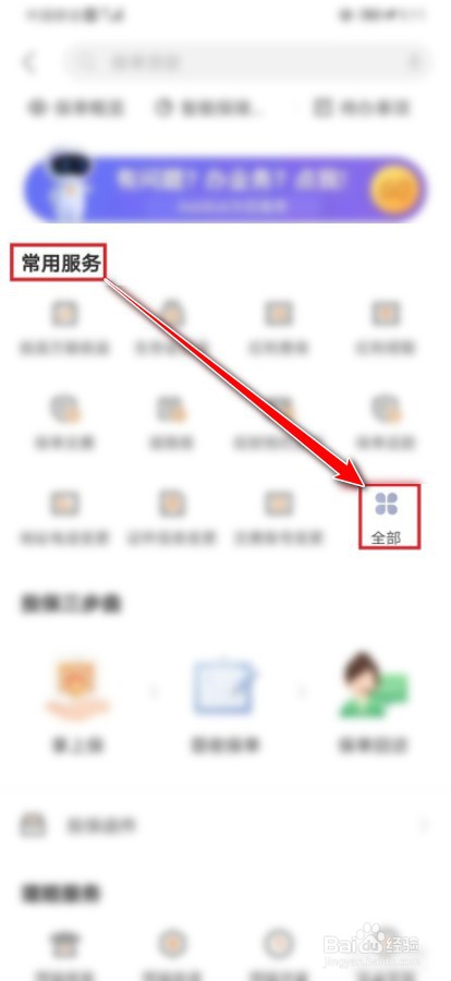 退保费怎么退的