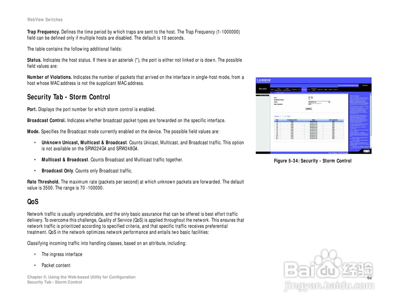思科交换机SRW248G4型使用说明书:[8]