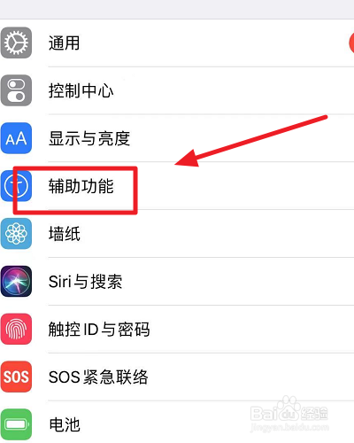 手机屏幕变色了咋回事