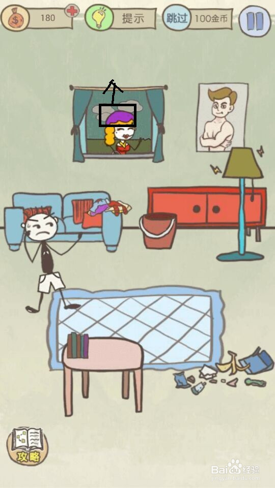 史小坑的爆笑生活15攻略：第9--16关