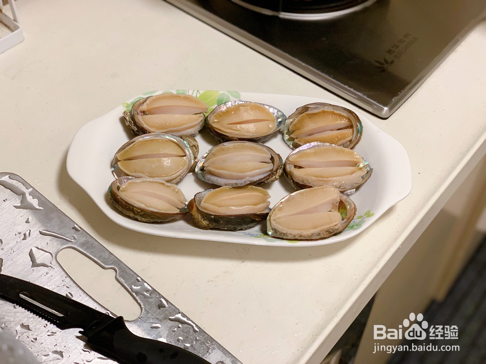 吃光光的蒜蓉蒸鲍鱼